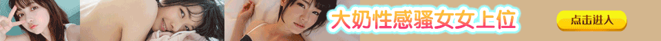 点击进入